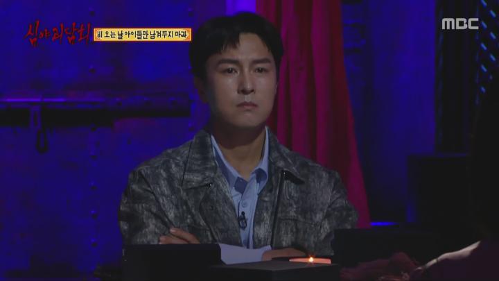 심야괴담회 시즌1.E31.211021.1080p.WANNA 비디오 썸네일 이미지