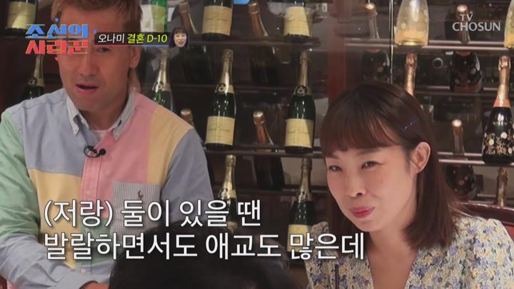 조선의 사랑꾼 E02 20220912 720P-KING 비디오 썸네일 이미지