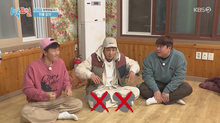 1박 2일 시즌4.E254.241215.720p 비디오 썸네일 이미지