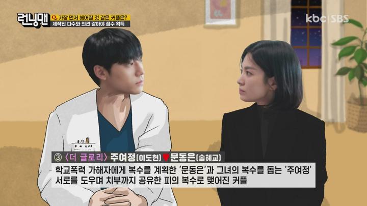 [원본] 런닝맨.E692.240218.안보현.박지현-금나와라 뚝딱.1080i.HDTV [초고화질 tp ts] 비디오 썸네일 이미지