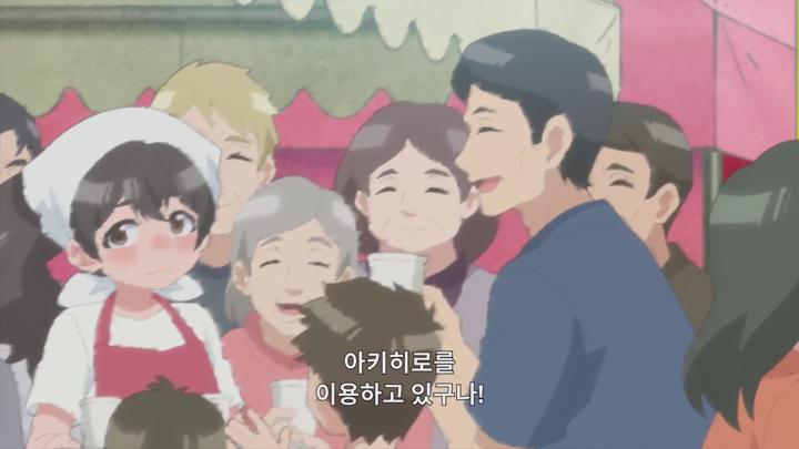 일본 최신 SF 애니메이션[우주인 무무 13화] 비디오 썸네일 이미지