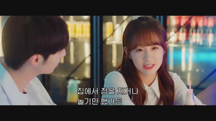 [중드]아적맹합연인 나의 랜덤 연인 5화 비디오 썸네일 이미지