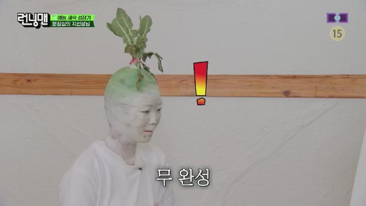 런닝맨 예능 새싹 성장기.250518.450p.KANNA 비디오 썸네일 이미지