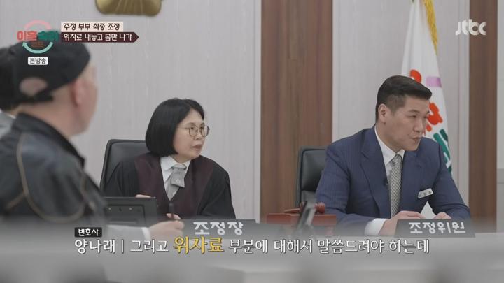 이혼숙려캠프.E43.250626.720p.HANNA 비디오 썸네일 이미지