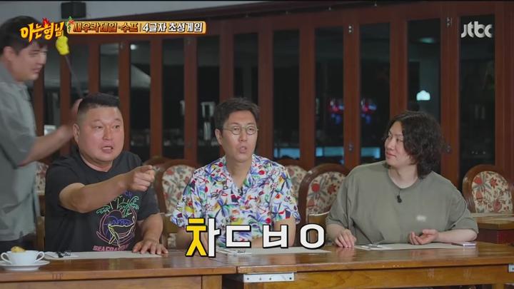 아는 형님.E441.240706.720p.WANNA 비디오 썸네일 이미지
