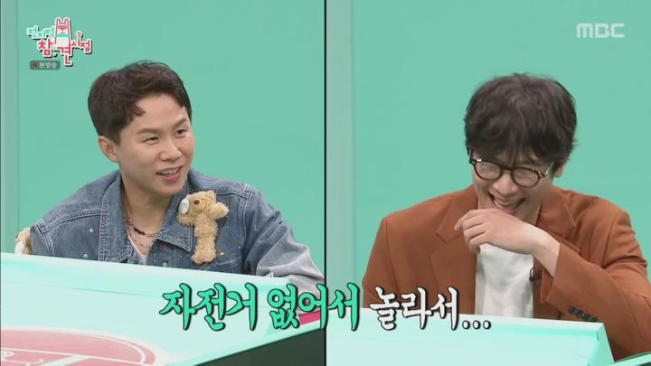전지적 참견 시점.E317.241012.1080p.H264-F1RST 비디오 썸네일 이미지