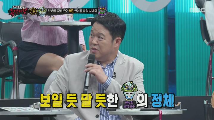 복면가왕.E504.250720.1080p.H264-F1RST 비디오 썸네일 이미지
