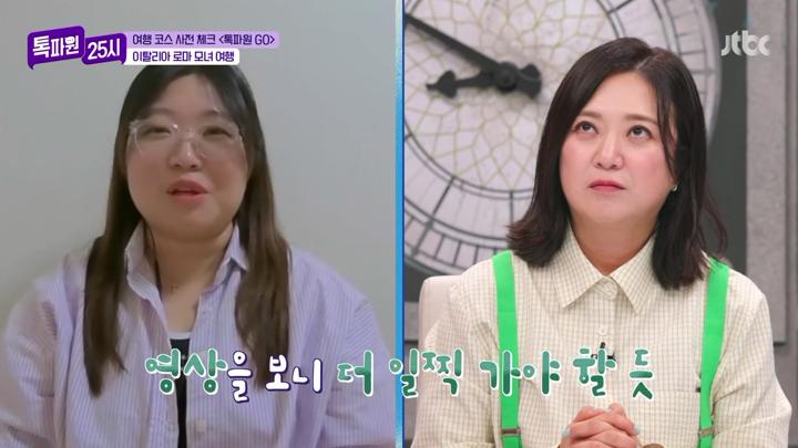 톡파원 25시.E170.250721.720p-NEXT 비디오 썸네일 이미지