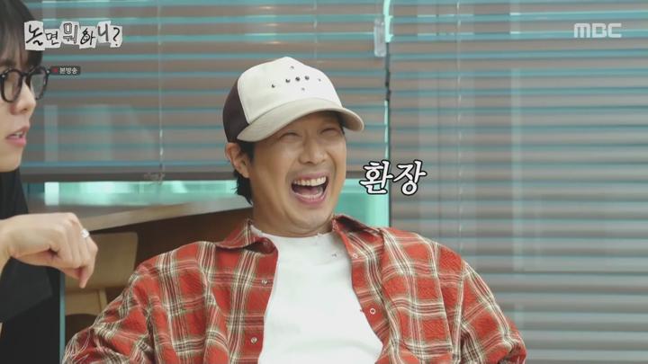 놀면 뭐하니.E284.250614.1080p.WANNA 비디오 썸네일 이미지