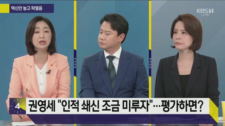 사사건건(事事件件).E1690.250714.720p.H264-F1RST 비디오 썸네일 이미지