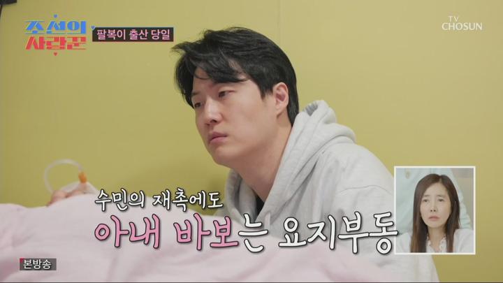 조선의 사랑꾼.E83.250616.720p.H264-F1RST 비디오 썸네일 이미지