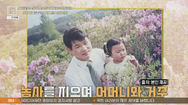 천기누설.E678.250627.450p.HANNA 비디오 썸네일 이미지