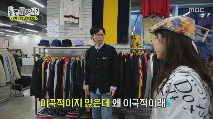 놀면 뭐하니.E260.241221.720p.H264-F1RST 비디오 썸네일 이미지