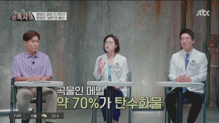 중독자들.E140.250713.720p.HANNA 비디오 썸네일 이미지