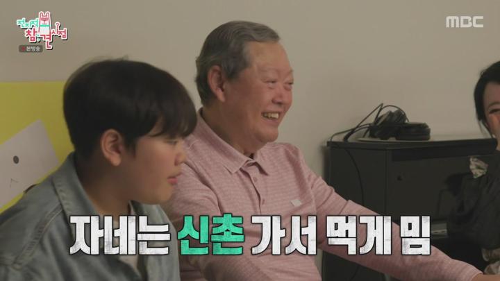 전지적 참견 시점.E344.250426.720p.avi 비디오 썸네일 이미지