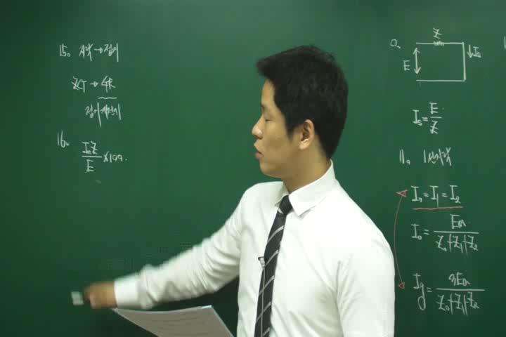 전기기사_전력공학.47강 비디오 썸네일 이미지