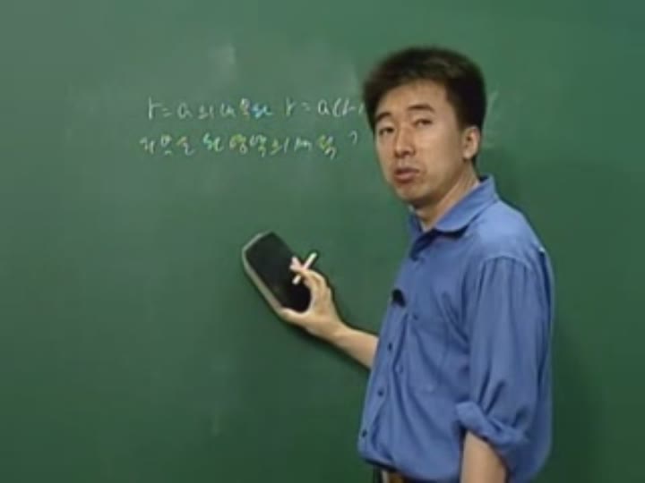 편입수학_적분학.18_정적분의 응용 (극좌표의 면적) 비디오 썸네일 이미지
