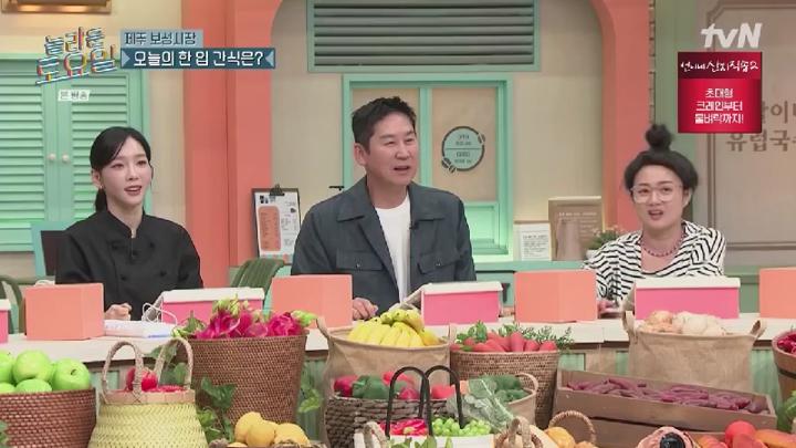 놀라운 토요일.E365.250510.450p.HANNA 비디오 썸네일 이미지