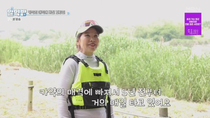 알약방.E261.250626.720p-NEXT 비디오 썸네일 이미지