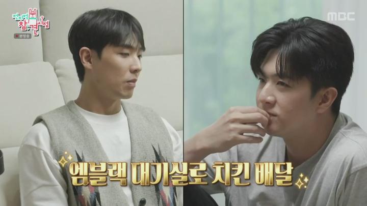 전지적 참견 시점.E310.240817.720p.HANNA 비디오 썸네일 이미지