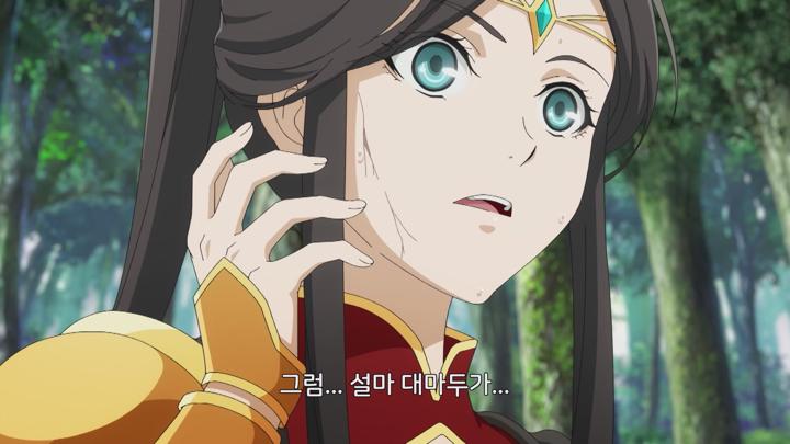 [중국][애니]창란결 16화 비디오 썸네일 이미지
