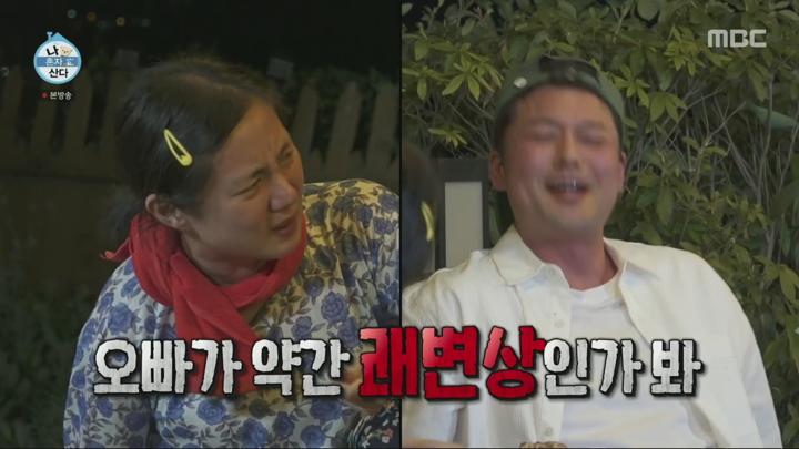 나 혼자 산다.E553.240705.1080p.H264-F1RST 비디오 썸네일 이미지