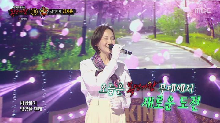 복면가왕 250413.mpg 비디오 썸네일 이미지
