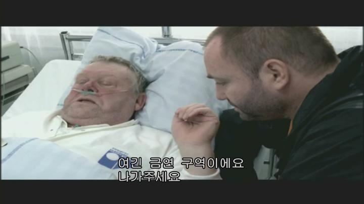 뒤집어지는 올드맨 인 뉴카 비디오 썸네일 이미지