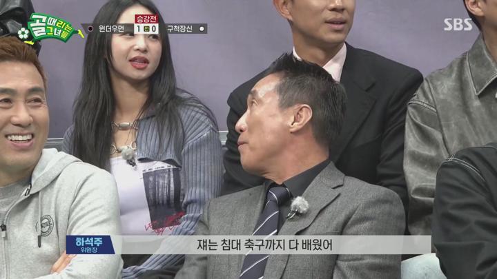 골 때리는 그녀들 - 세계관의 확장.E20.241211.1080p 비디오 썸네일 이미지