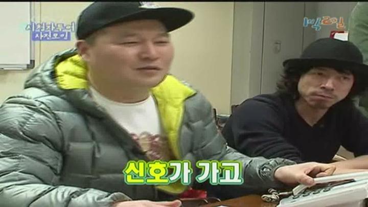 1박 2일 시즌1.E129.100207.720p.경북안동 2부 비디오 썸네일 이미지