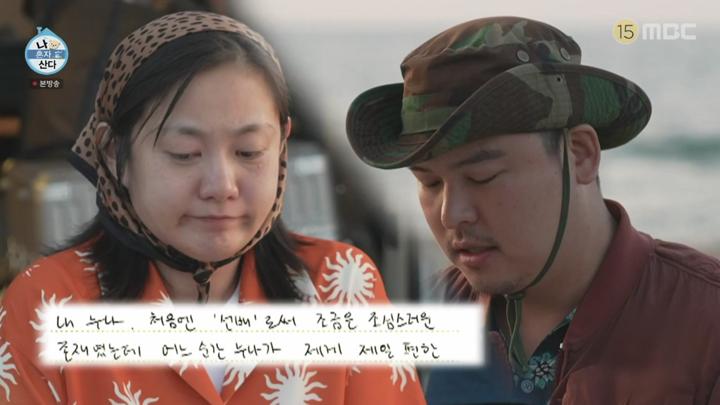 나 혼자 산다.E603.250704.1080p.HANNA 비디오 썸네일 이미지