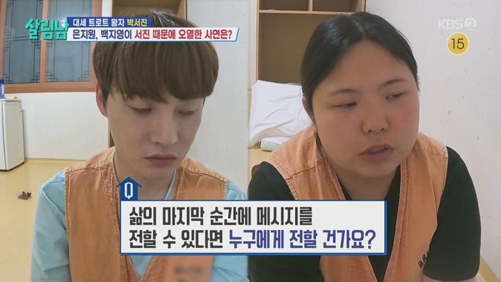 살림하는 남자들 시즌2.E354.240720.720p.avi 비디오 썸네일 이미지