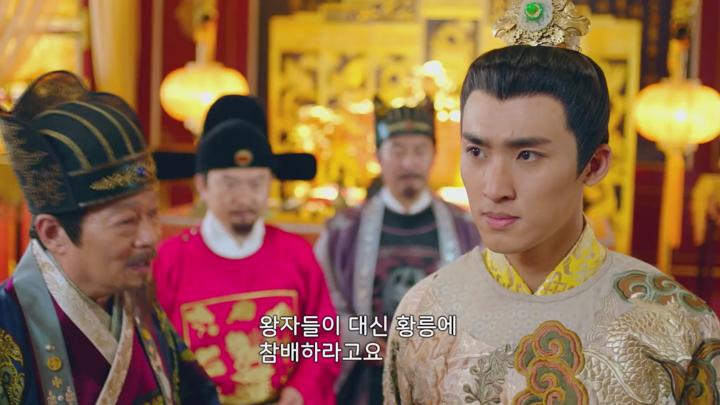 [중드]로맨틱 코미디[금의야행 EP21] 비디오 썸네일 이미지
