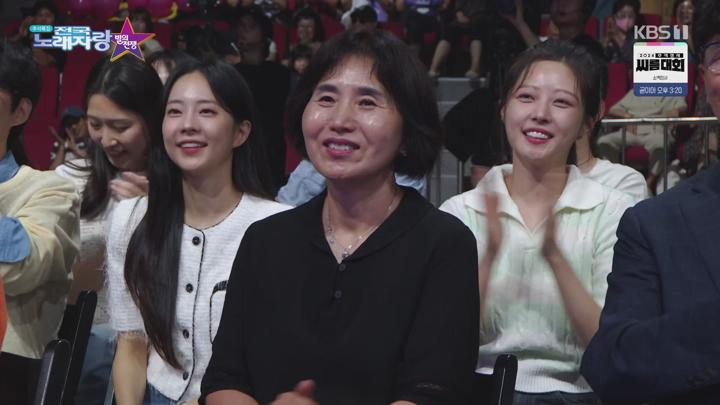 전국ㅁ노래자랑.E2228.240915.추석 기획.1080p-NEXT 비디오 썸네일 이미지