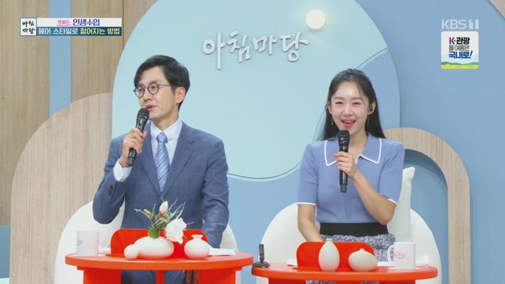 아침마당.E9943.250710.1080p.H264-F1RST 비디오 썸네일 이미지