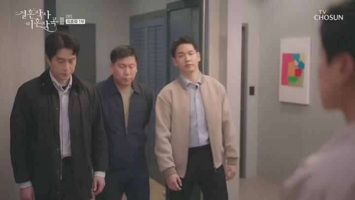 결혼작사 이혼작곡 시즌3.E16.220501.720p-NEXT 비디오 썸네일 이미지