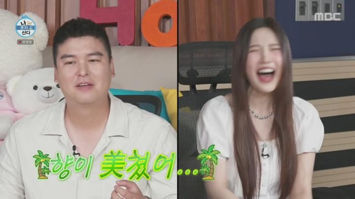 [천사]나 혼자 산다.E602.250627.720p.H264-F1RST 비디오 썸네일 이미지