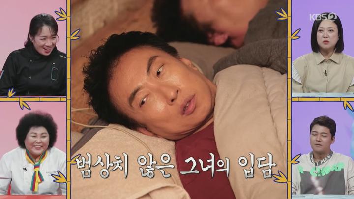 사장님 귀는 당나귀 귀.E275.240929.1080p.H264-F1RST 비디오 썸네일 이미지