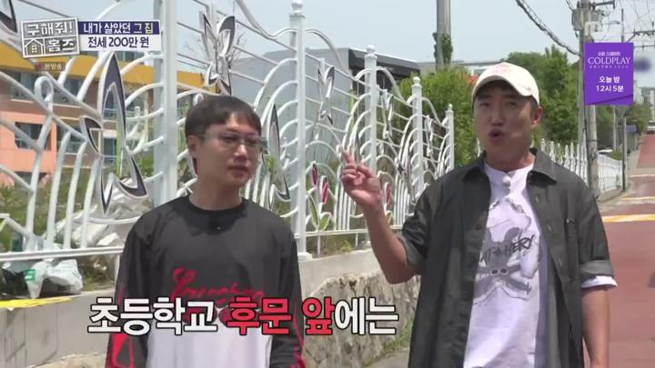 구해줘 홈즈.E304.250626.720p.HANNA 비디오 썸네일 이미지