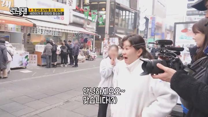 런닝맨.E739.250209.x264.540p.WEB-DL-LoveBug 비디오 썸네일 이미지
