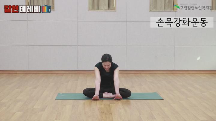 시니어남성요가 07강 - 손목,발목 강화운동 비디오 썸네일 이미지