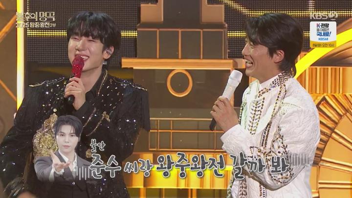 불후의 명곡.E714.250705.720p-NEXT 비디오 썸네일 이미지