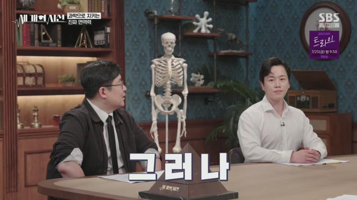 세 개의 시선.E08.250720.720p.H264-F1RST 비디오 썸네일 이미지