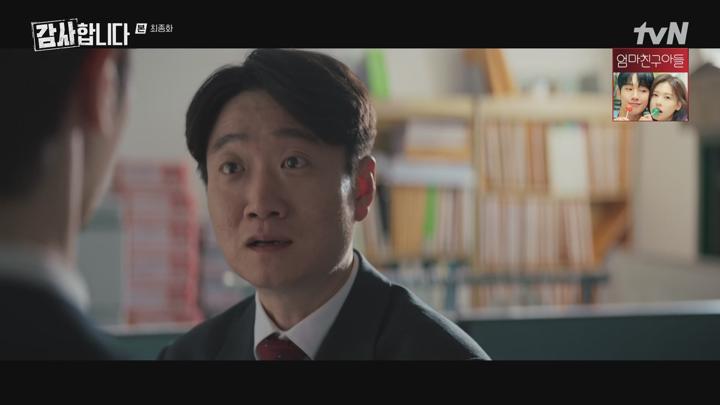감사합니다.E12.END.240811.1080p-NEXT 비디오 썸네일 이미지