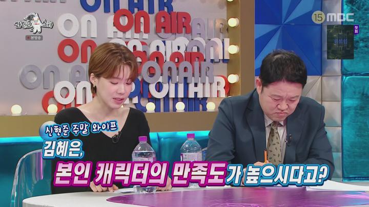 라디오스타.E884.241002.신현준.김혜은.김정현.최태준.1440p.H265-F1RST 비디오 썸네일 이미지
