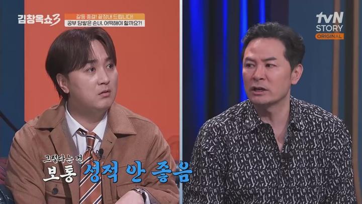 김창옥쇼3.E30 END.250415.720p.WANNA 비디오 썸네일 이미지