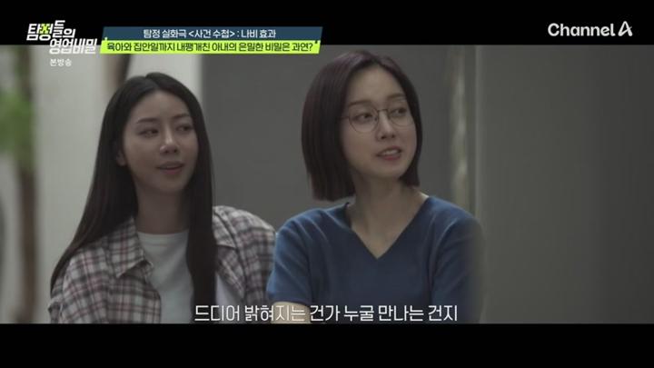 탐정들의 영업비밀.E69.250714.450p.HANNA 비디오 썸네일 이미지
