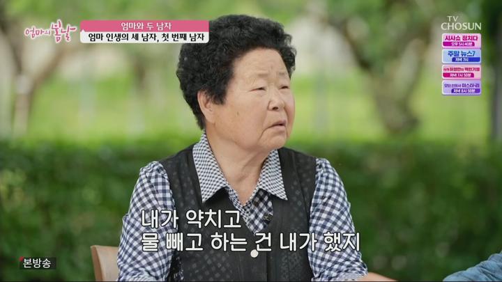 엄마의 봄날.E510.250622.1080p.H264-F1RST 비디오 썸네일 이미지