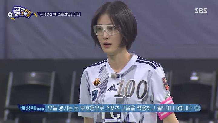 골 때리는 그녀들.E174.250604.1080p.WANNA 비디오 썸네일 이미지