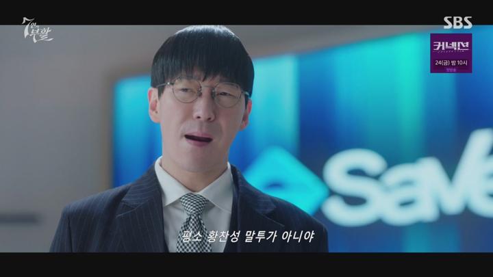 7인의 부활.E15.240517.720p-NEXT 비디오 썸네일 이미지